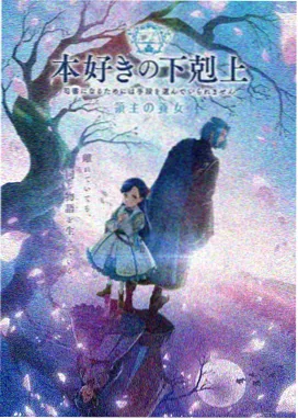 四周恋人第二季剧情人物解析